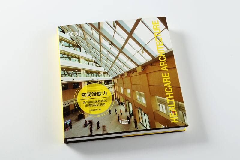 書(shū)刊印刷-悉地國(guó)際