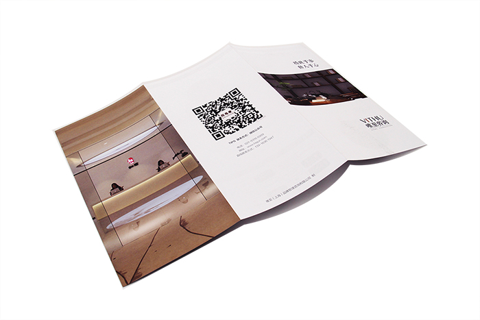 折頁(yè)印刷-唯至咨詢